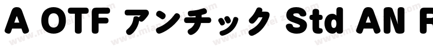 A OTF アンチック Std AN R字体转换